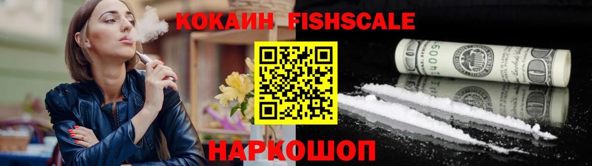 КОКАИН  Вход с VPN  Ижевск  Кокаин Columbia 