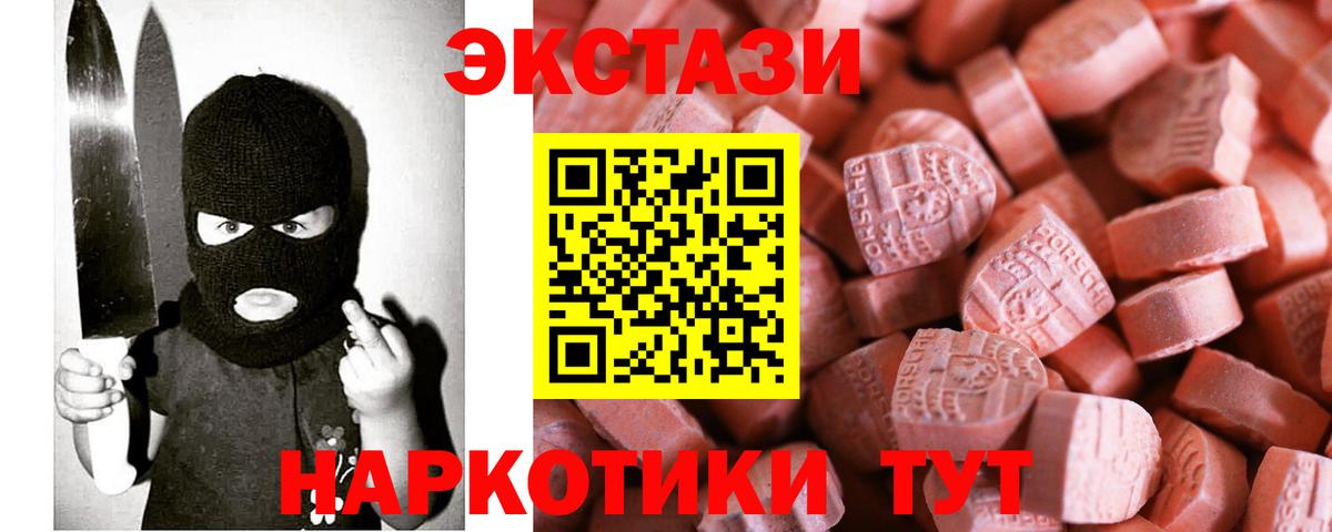 ЭКСТАЗИ louis Vuitton Ижевск
