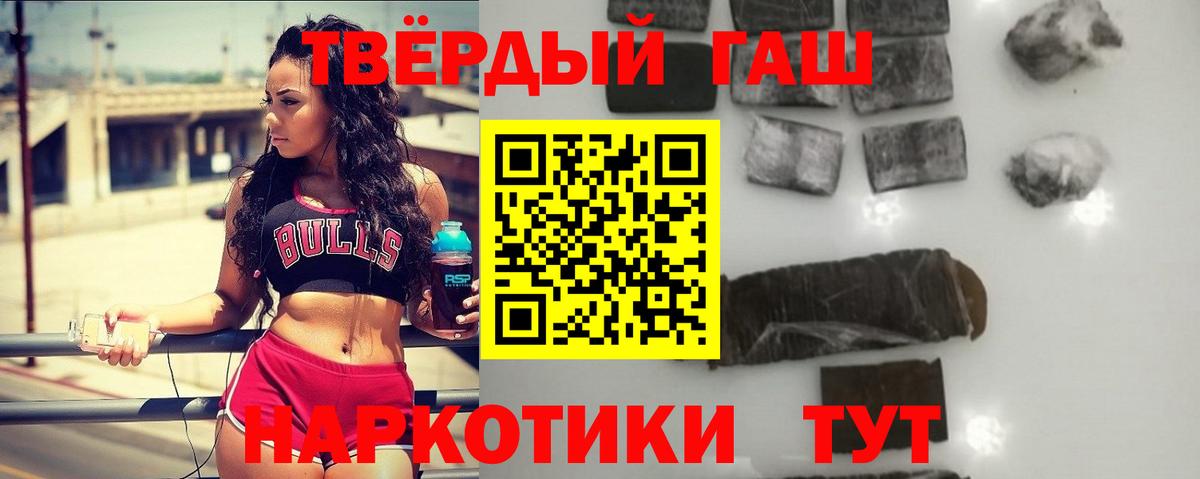 Гашиш ice o lator  Вход с VPN  Ижевск  Гашиш Ice-O-Lator 