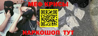 ПСИЛОЦИБИНОВЫЕ ГРИБЫ Краснокаменск
