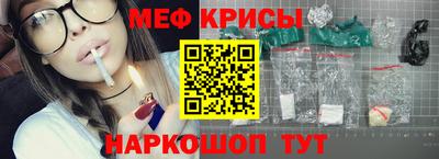 дурь Краснознаменск