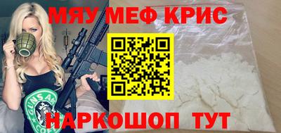 дурь Краснознаменск