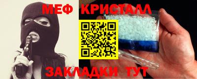 дурь Краснознаменск