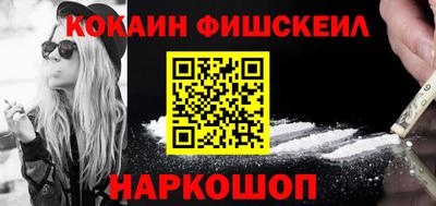 дурь Краснознаменск