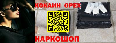MDMA Кулебаки