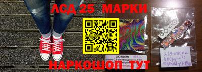 ПСИЛОЦИБИНОВЫЕ ГРИБЫ Краснокаменск