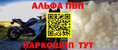 дурь Краснознаменск