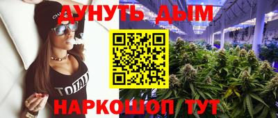 ПСИЛОЦИБИНОВЫЕ ГРИБЫ Краснодар