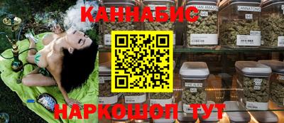ПСИЛОЦИБИНОВЫЕ ГРИБЫ Краснодар