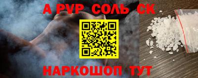 ПСИЛОЦИБИНОВЫЕ ГРИБЫ Краснодар