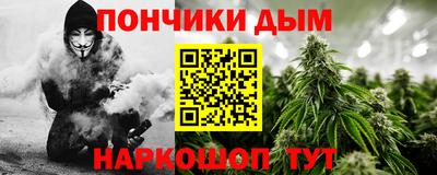 дурь Краснознаменск