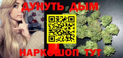 дурь Краснознаменск