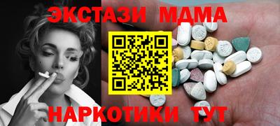 ПСИЛОЦИБИНОВЫЕ ГРИБЫ Краснодар