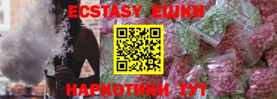 ПСИЛОЦИБИНОВЫЕ ГРИБЫ Краснокаменск