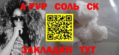 ПСИЛОЦИБИНОВЫЕ ГРИБЫ Краснокаменск