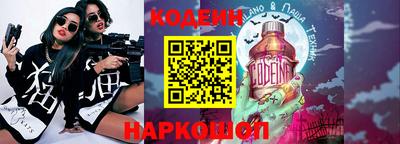ПСИЛОЦИБИНОВЫЕ ГРИБЫ Краснокаменск