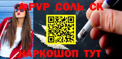 ПСИЛОЦИБИНОВЫЕ ГРИБЫ Краснодар