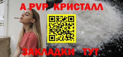 ПСИЛОЦИБИНОВЫЕ ГРИБЫ Краснокаменск