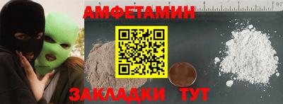 ПСИЛОЦИБИНОВЫЕ ГРИБЫ Краснокаменск