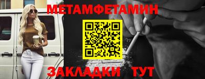 ПСИЛОЦИБИНОВЫЕ ГРИБЫ Краснокаменск