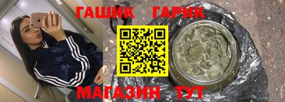 ПСИЛОЦИБИНОВЫЕ ГРИБЫ Краснодар