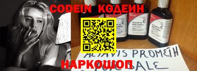ПСИЛОЦИБИНОВЫЕ ГРИБЫ Краснокаменск