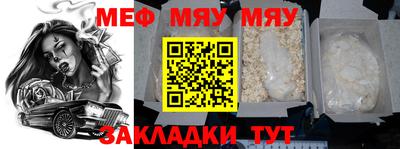 дурь Краснознаменск