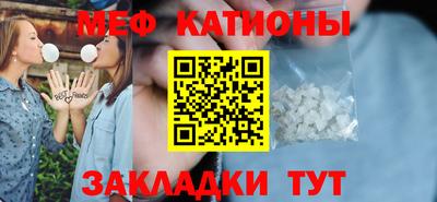 ПСИЛОЦИБИНОВЫЕ ГРИБЫ Краснокаменск