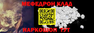 ПСИЛОЦИБИНОВЫЕ ГРИБЫ Краснокаменск