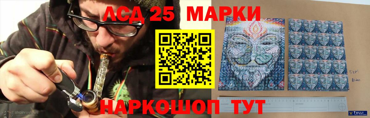 Лсд 25 экстази  Вход с VPN  Ижевск  Лсд 25 экстази кислота  Лсд 25 экстази кислота 