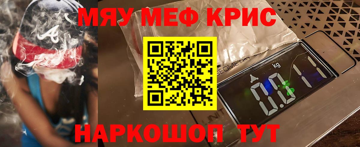 Меф Ижевск