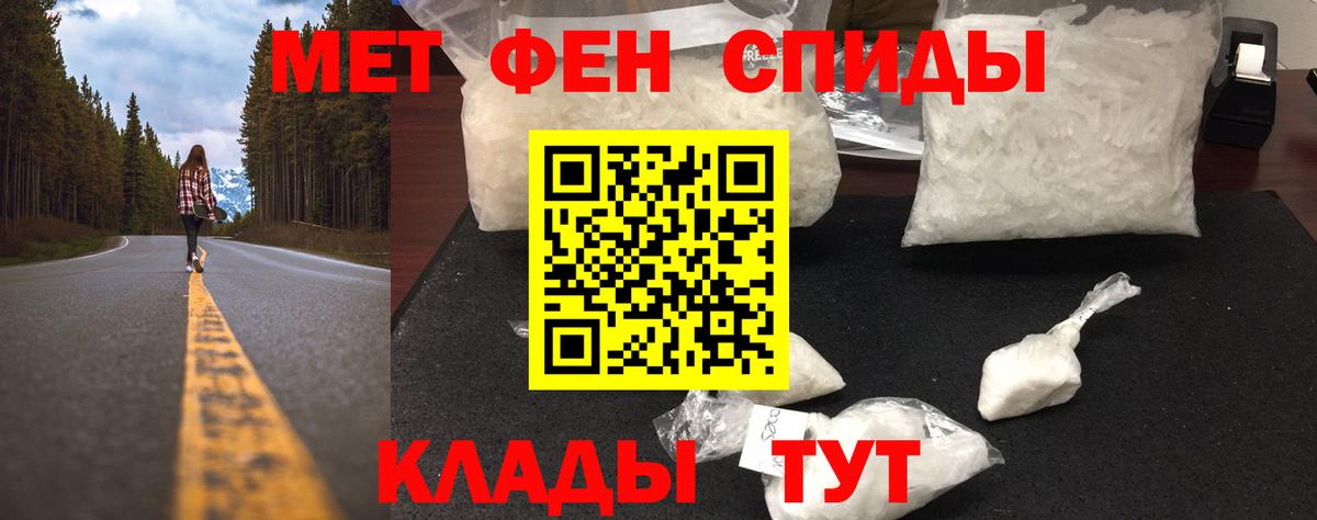 МЕТАМФЕТАМИН кристалл  Вход с VPN  МЕТАМФЕТАМИН кристалл  Ижевск 