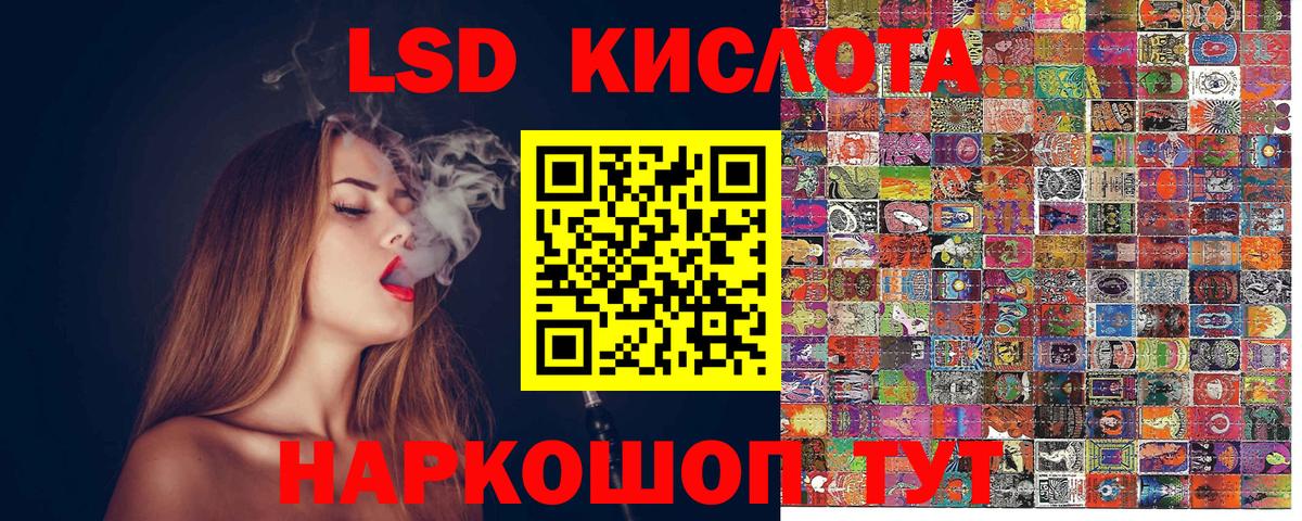 Марки 25I-NBOMe  Вход с VPN  Ижевск  Наркотические марки 1500мкг 