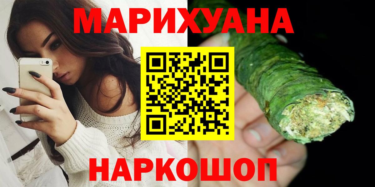 Бошки марихуана план Ижевск