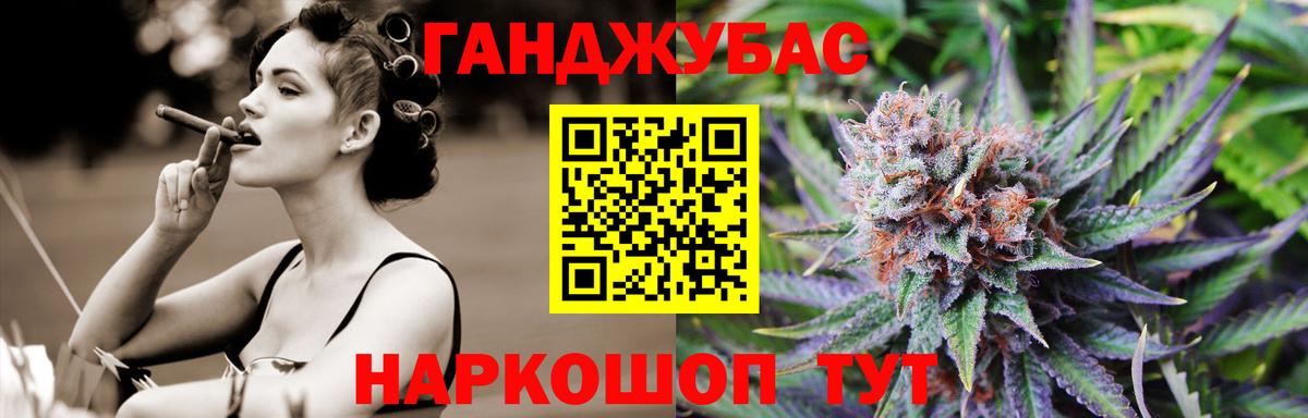 Каннабис THC 21%  Вход с VPN  Ижевск  Бошки марихуана сатива 